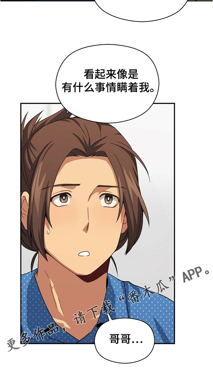 第49章：跑路了