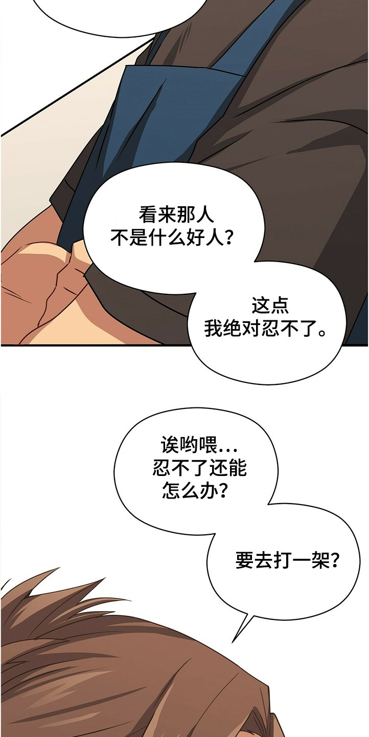 第50章：小孩子不用管