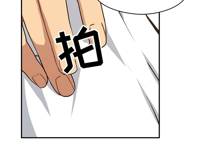 第50章：小孩子不用管