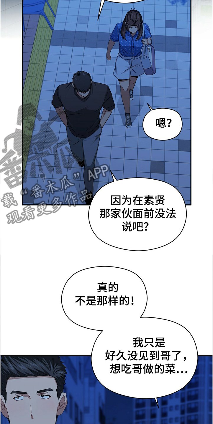 第50章：小孩子不用管