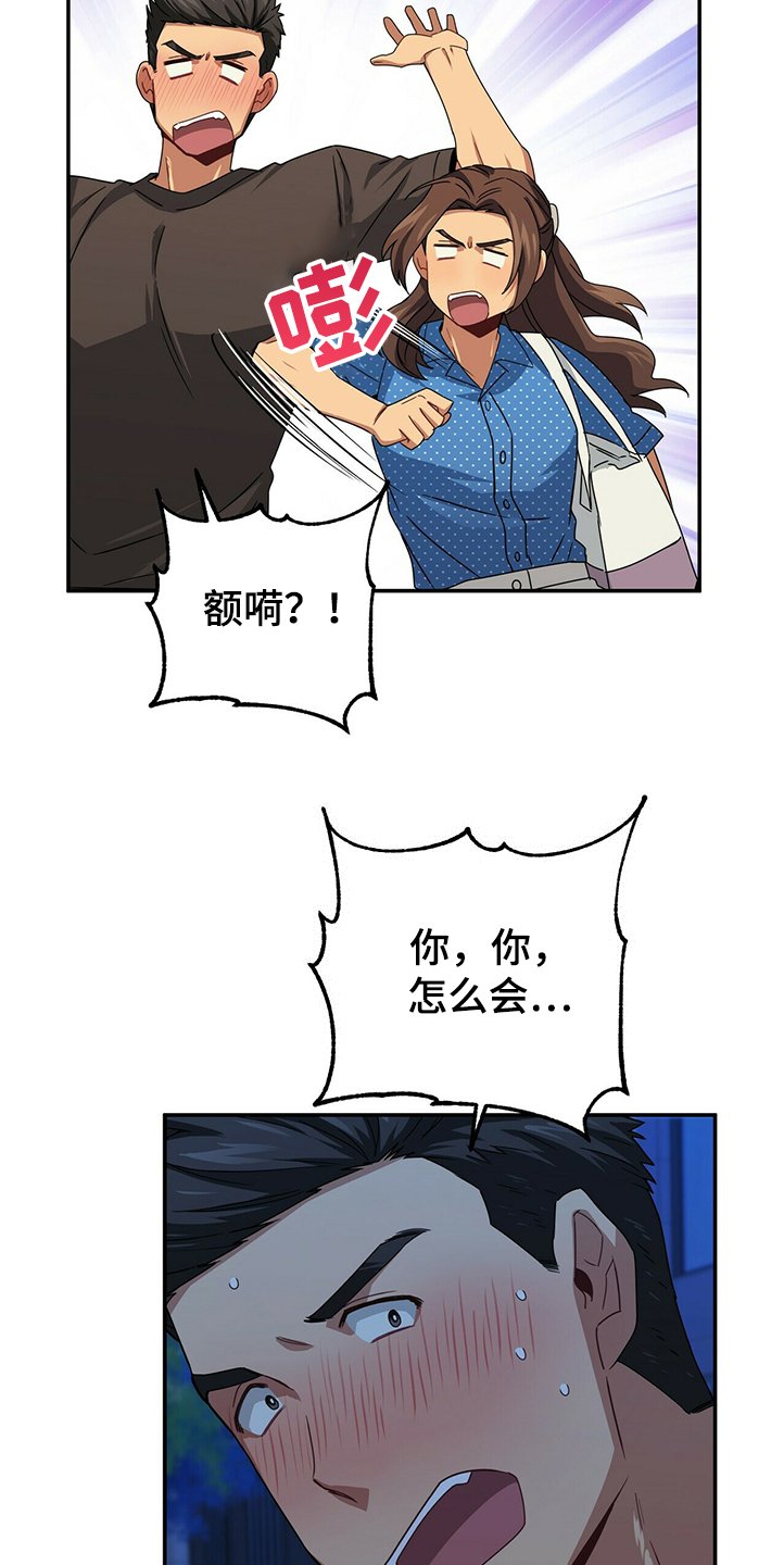 第50章：小孩子不用管