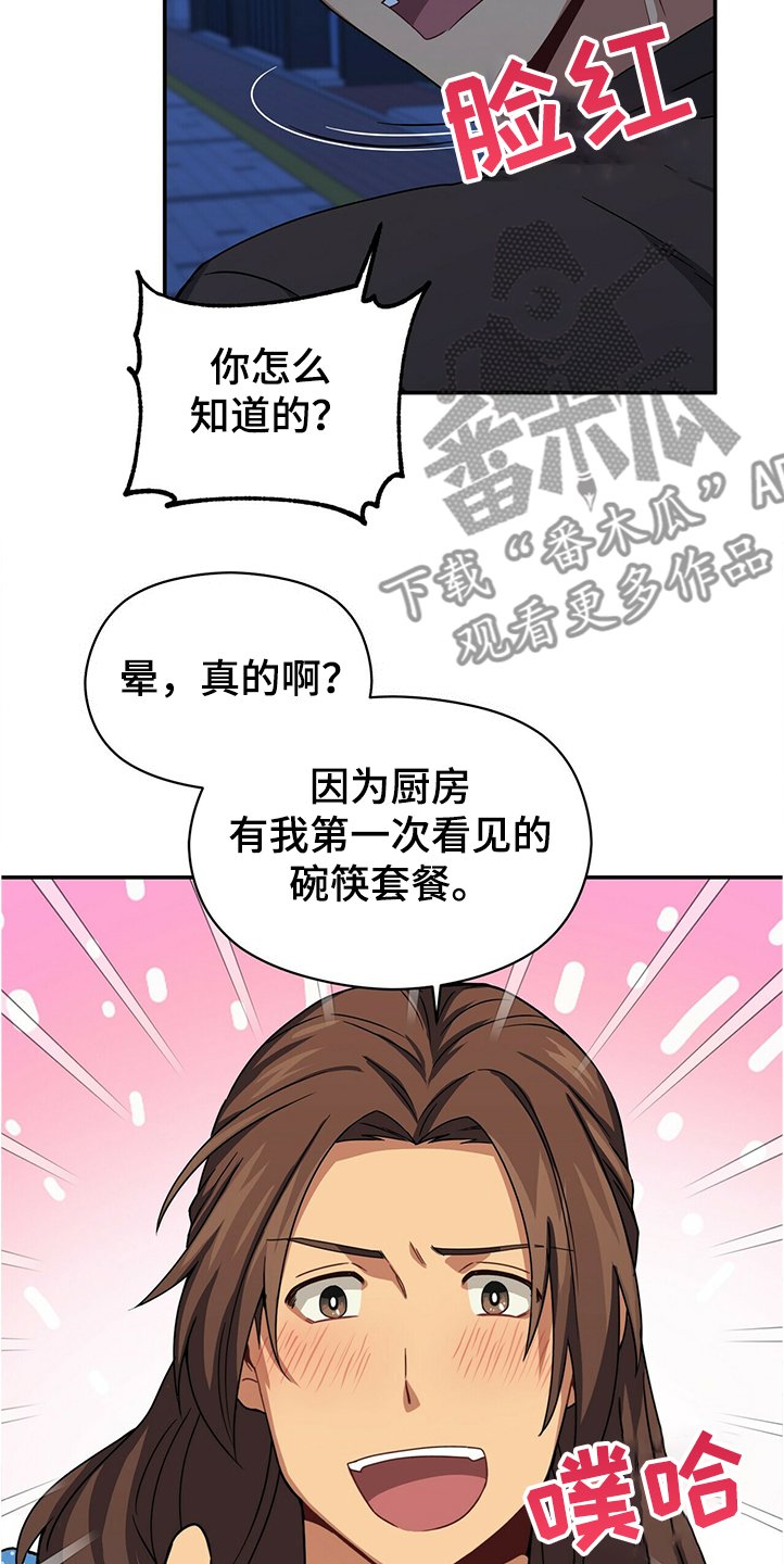 第50章：小孩子不用管