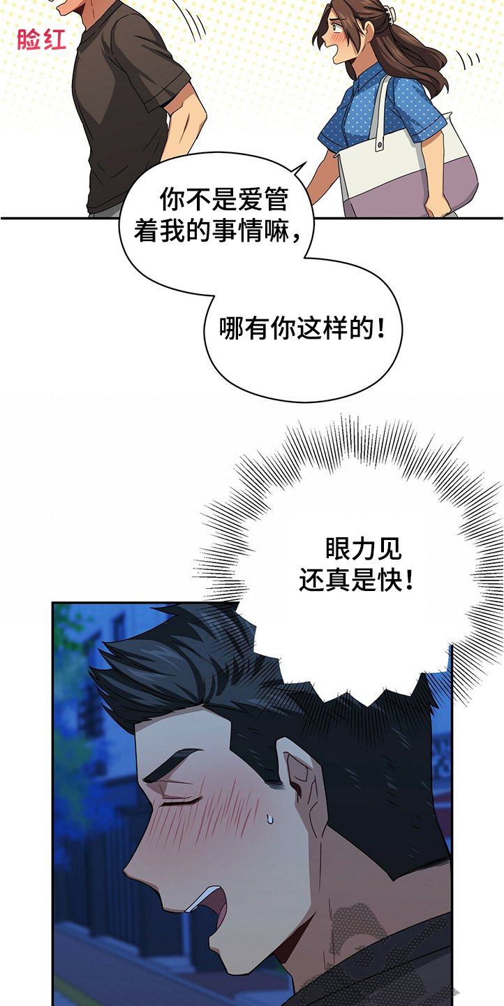 第50章：小孩子不用管
