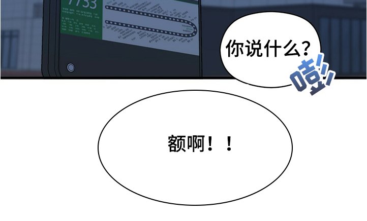 第50章：小孩子不用管