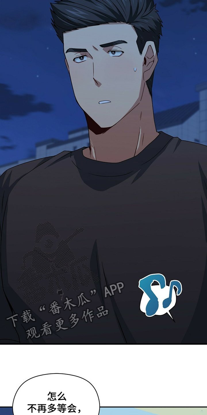 第51章：睡过头