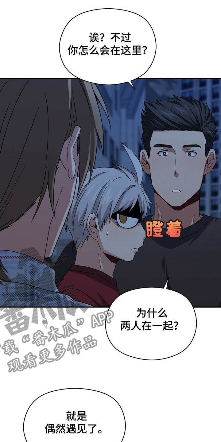 第51章：睡过头