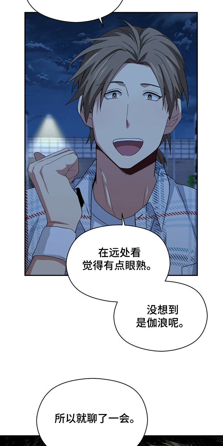 第51章：睡过头