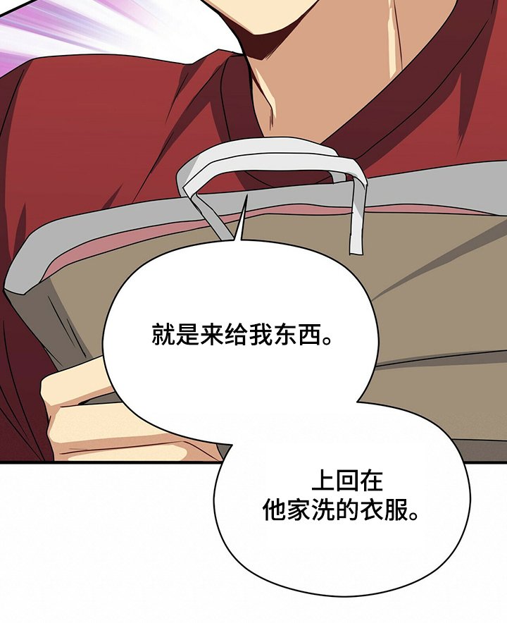 第51章：睡过头
