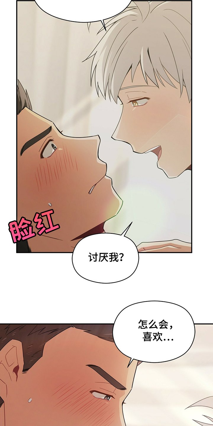 第51章：睡过头