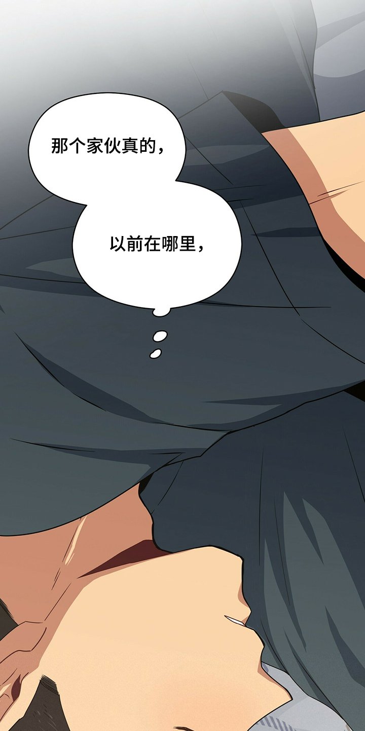 第53章：不在家