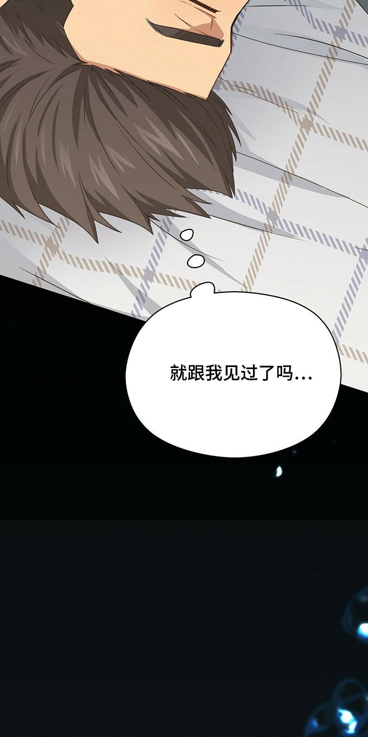 第53章：不在家
