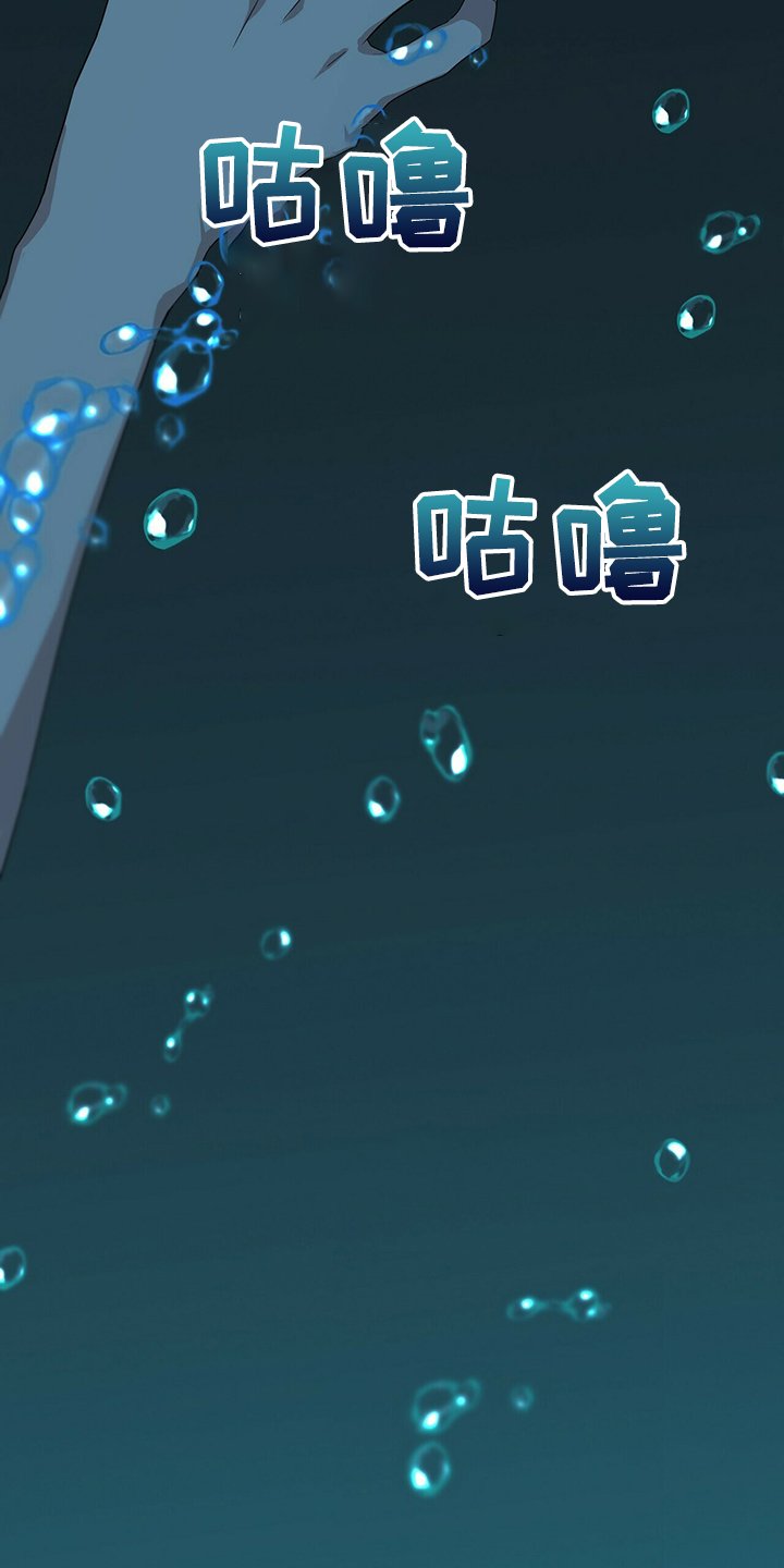 第53章：不在家