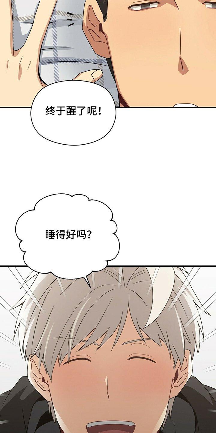 第53章：不在家