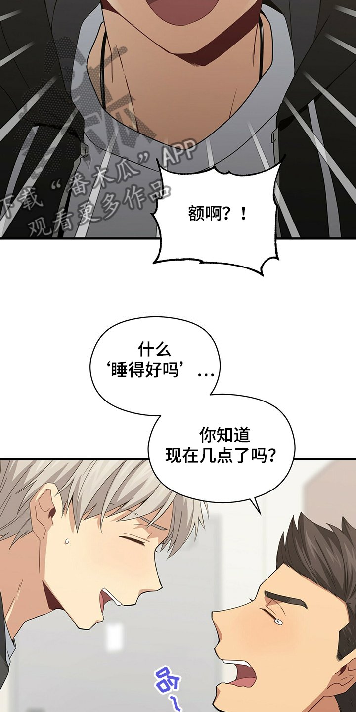 第53章：不在家