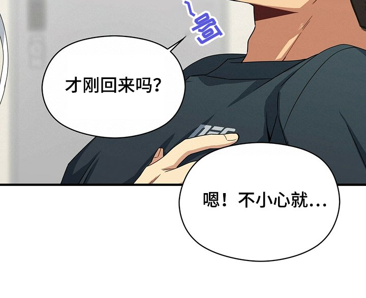 第53章：不在家