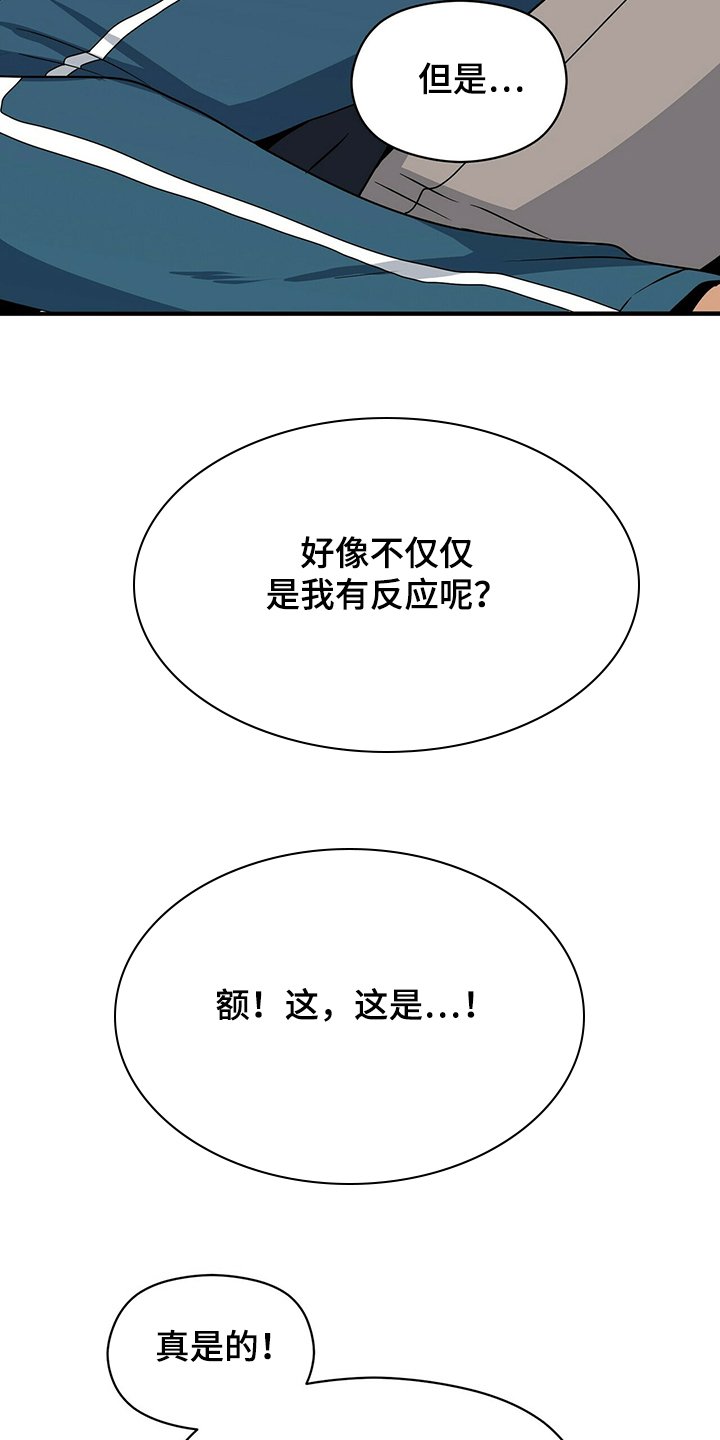 第54章：补充条约