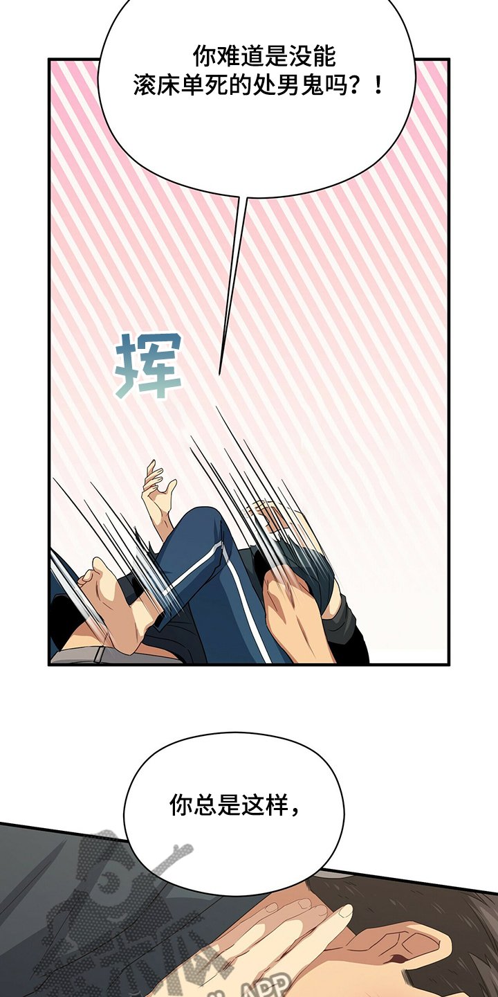第54章：补充条约