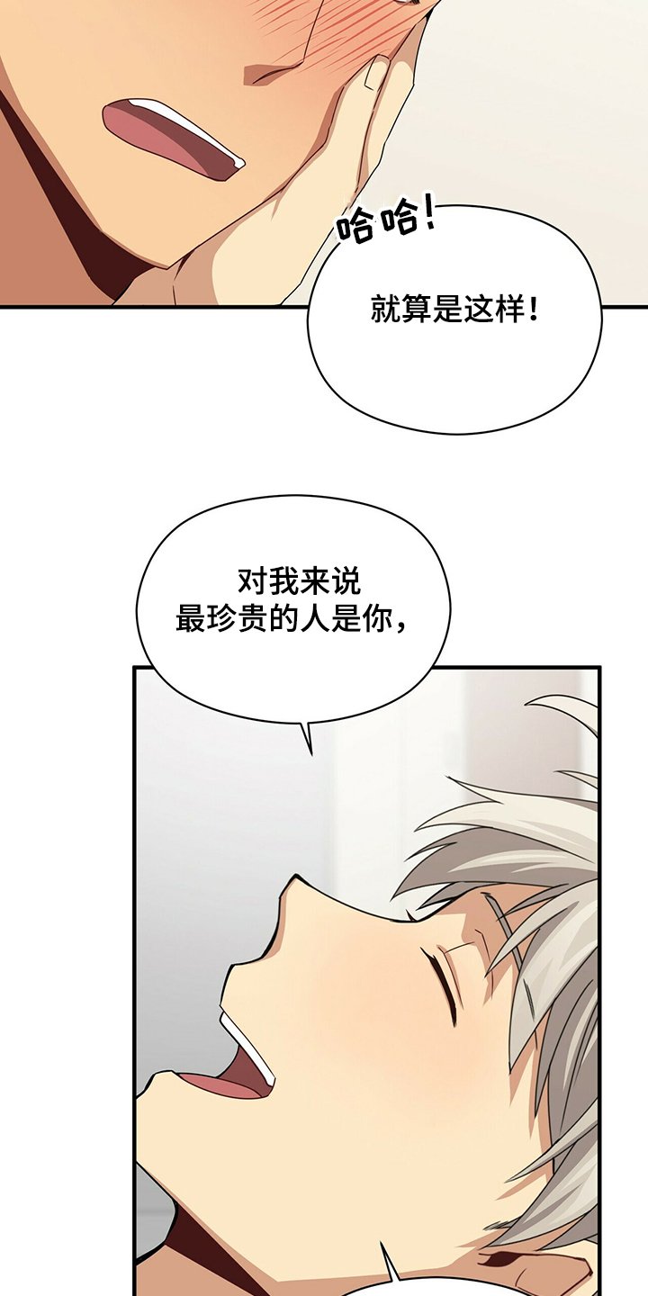 第54章：补充条约