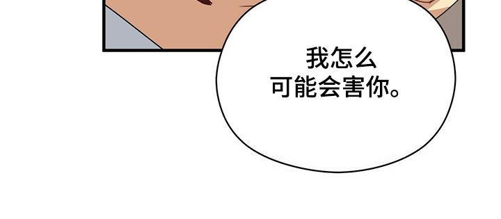 第54章：补充条约