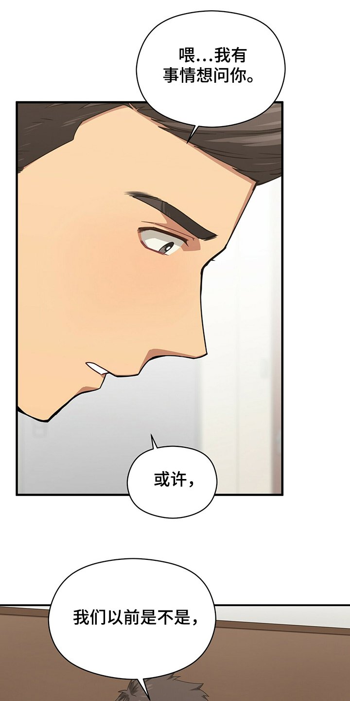 第54章：补充条约