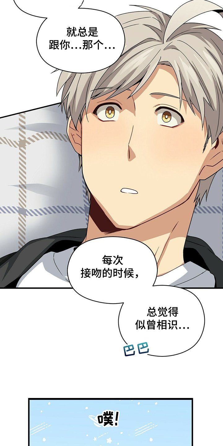 第54章：补充条约