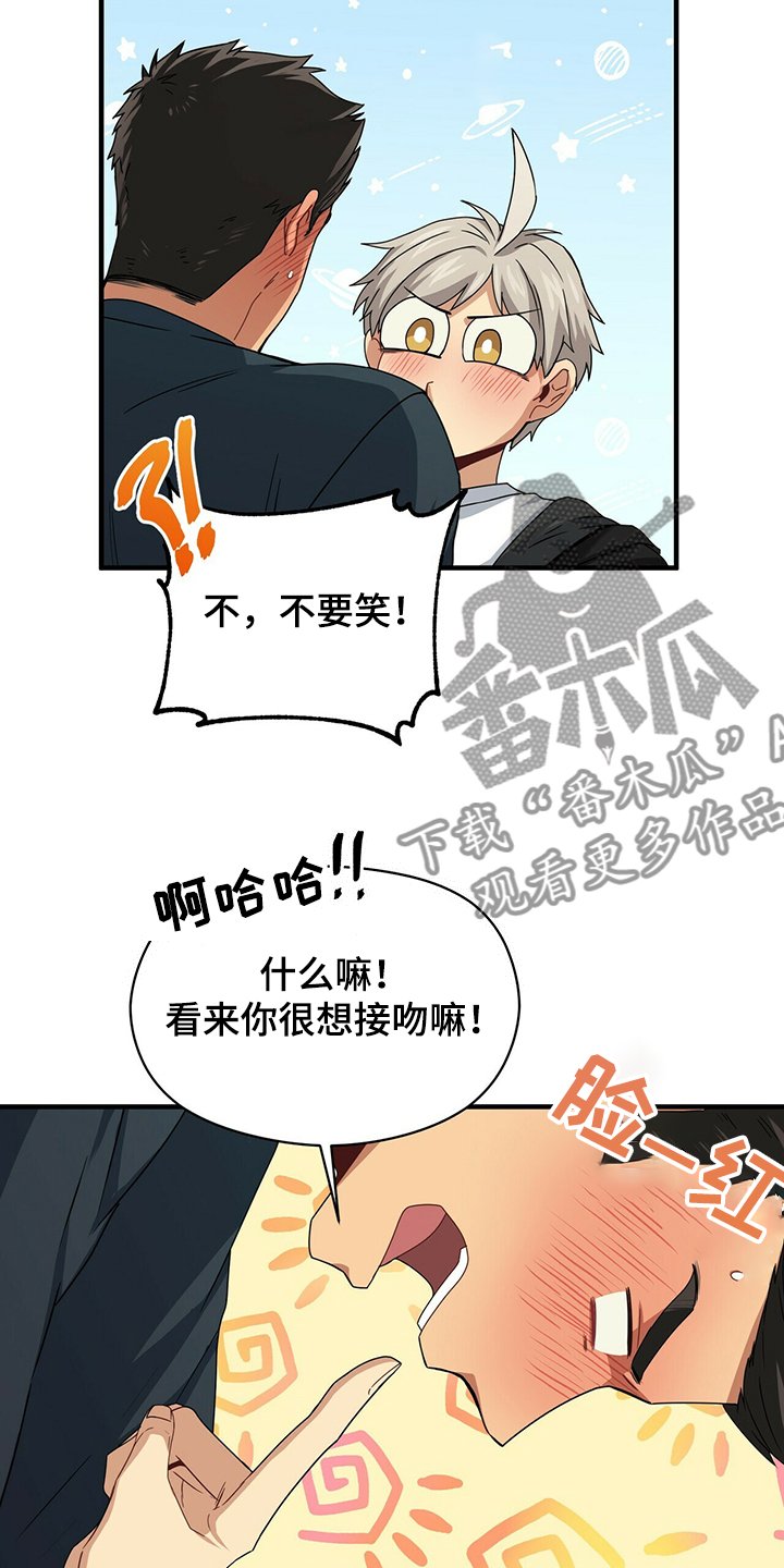 第54章：补充条约