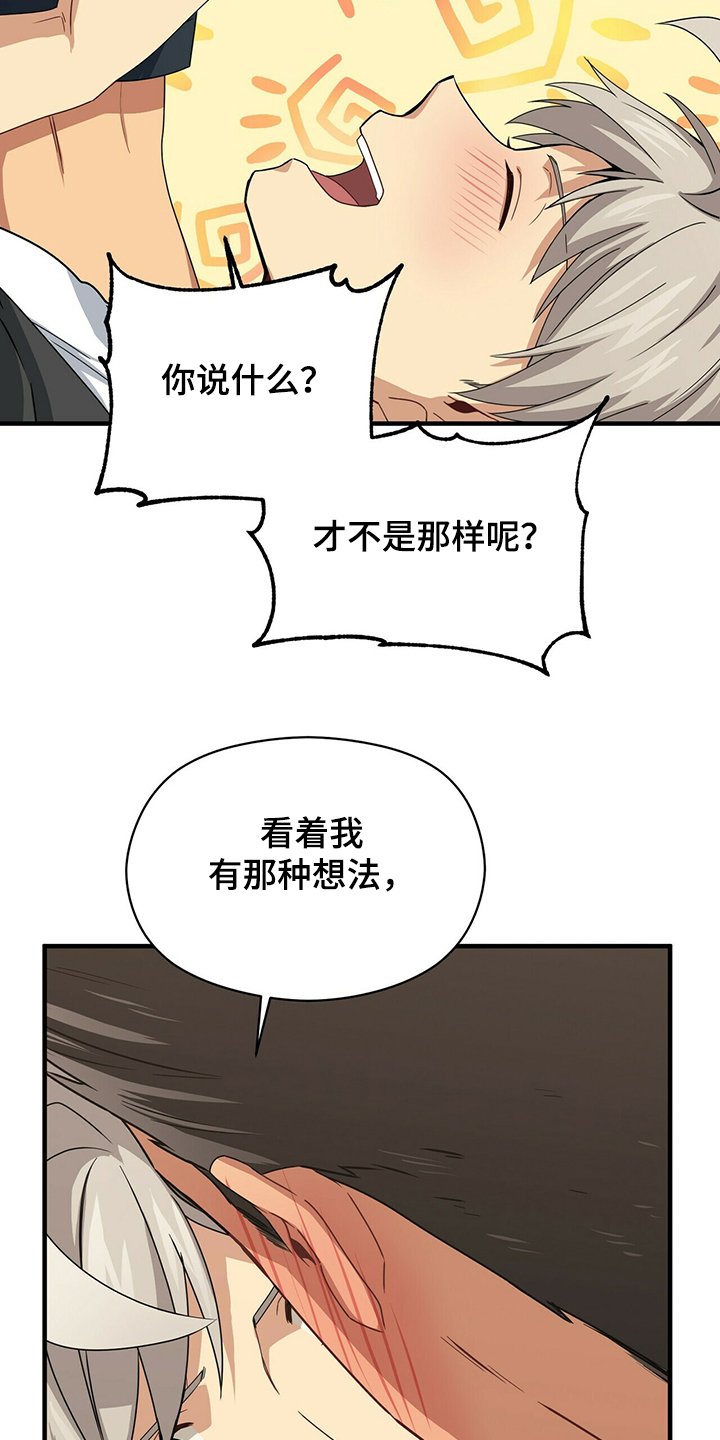 第54章：补充条约