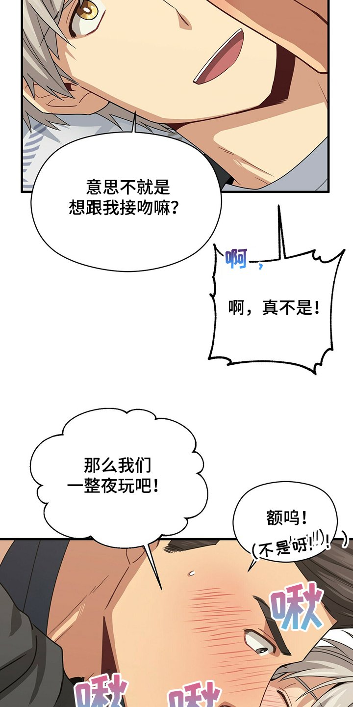 第54章：补充条约
