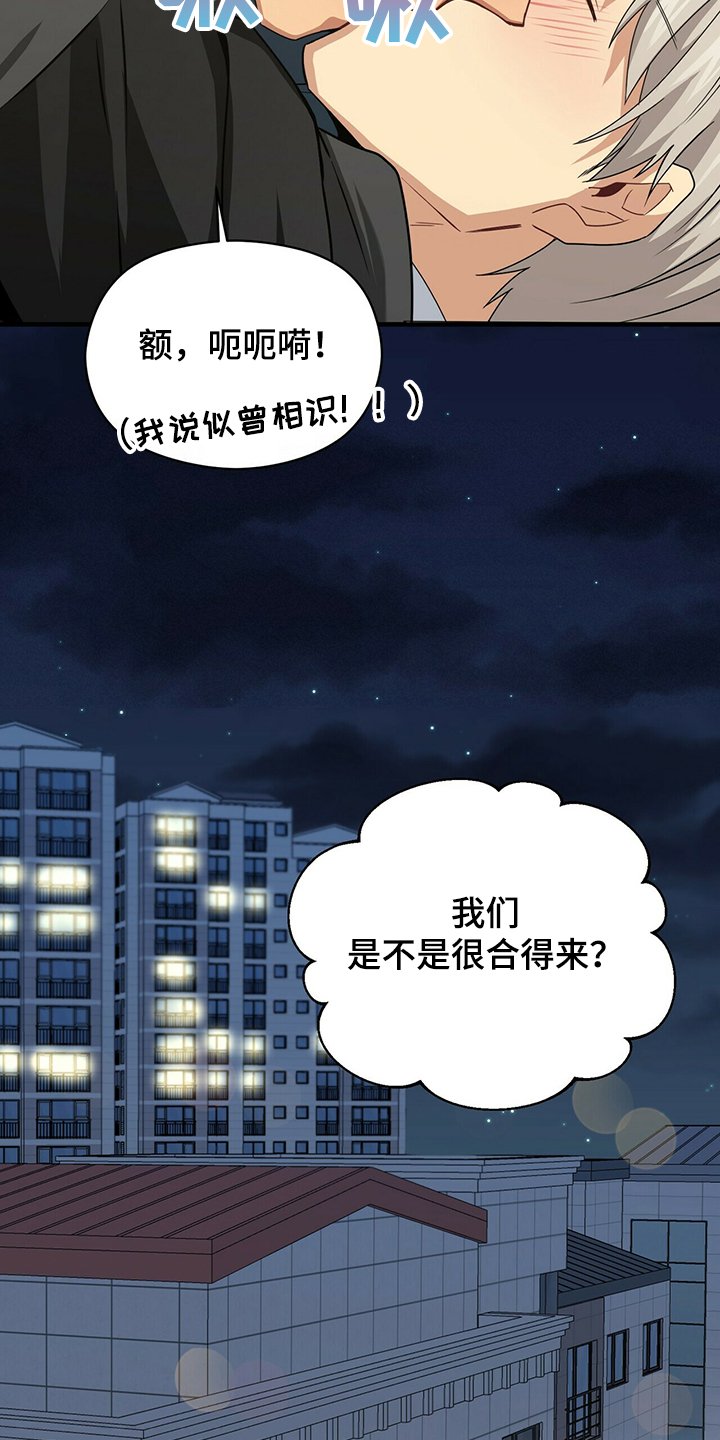 第54章：补充条约