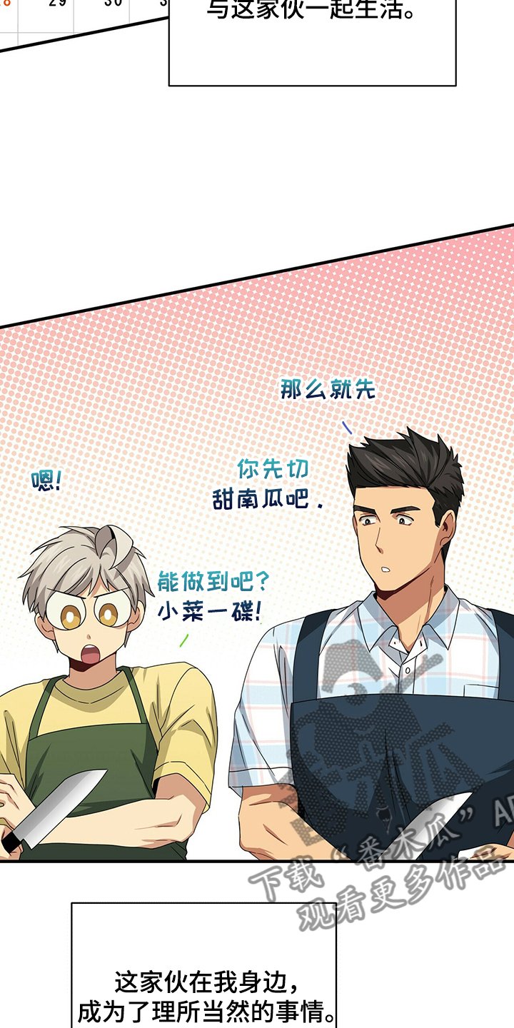 第55章：那个人