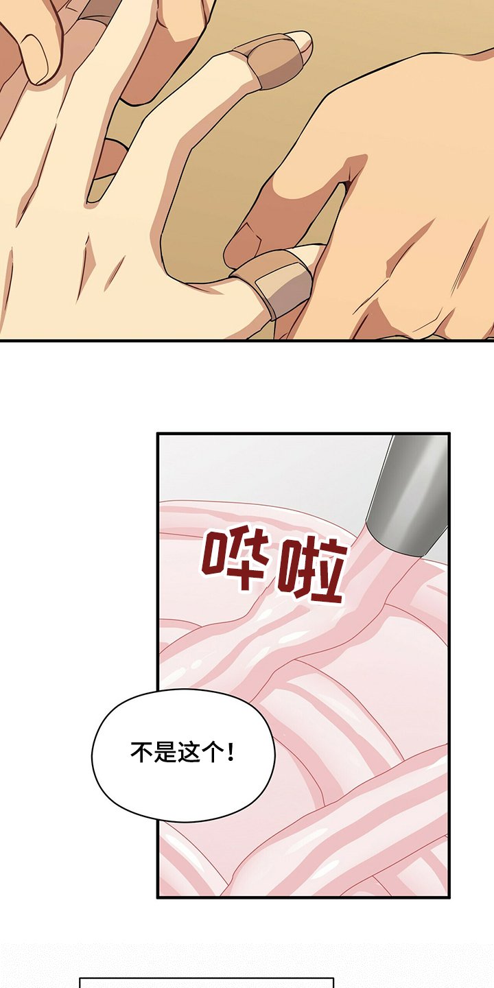 第55章：那个人