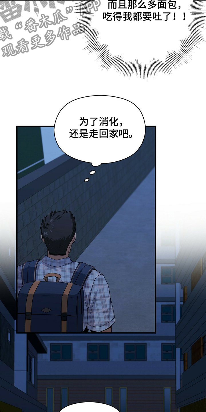 第55章：那个人