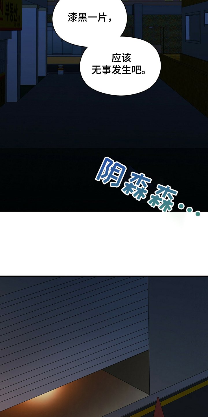 第55章：那个人