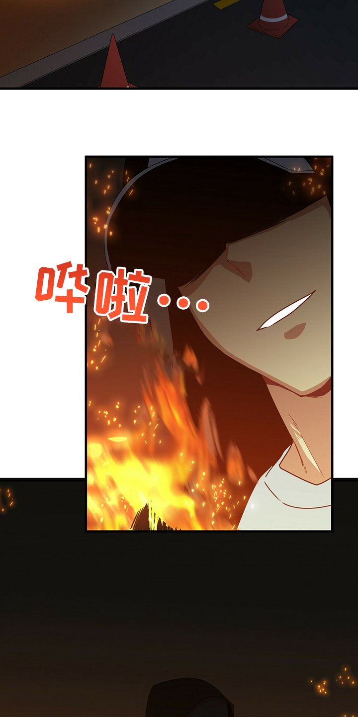 第55章：那个人
