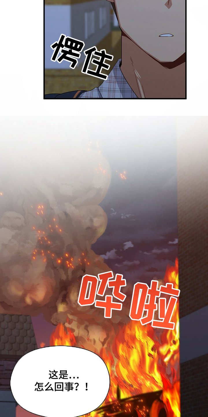 第55章：那个人