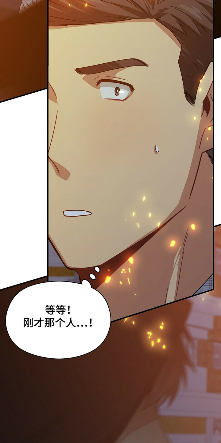 第55章：那个人
