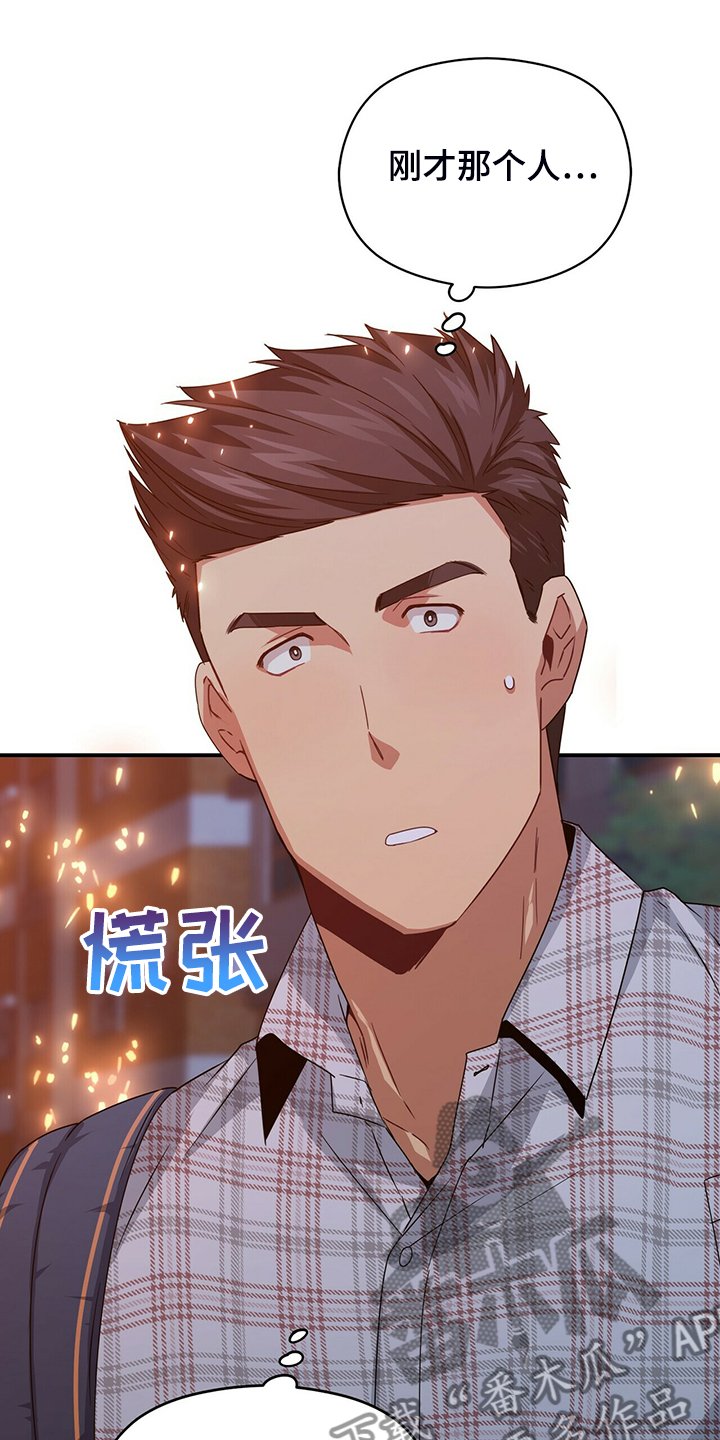 第56章：熟悉的背影