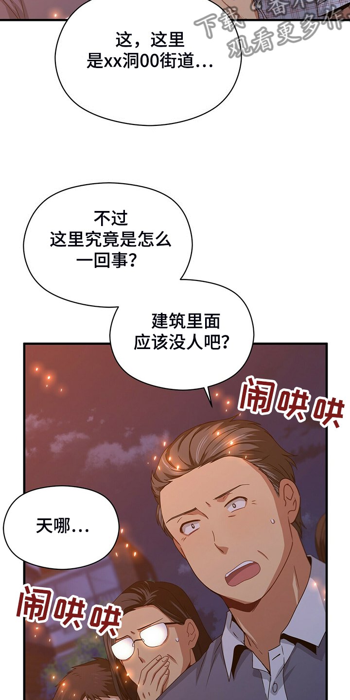 第56章：熟悉的背影