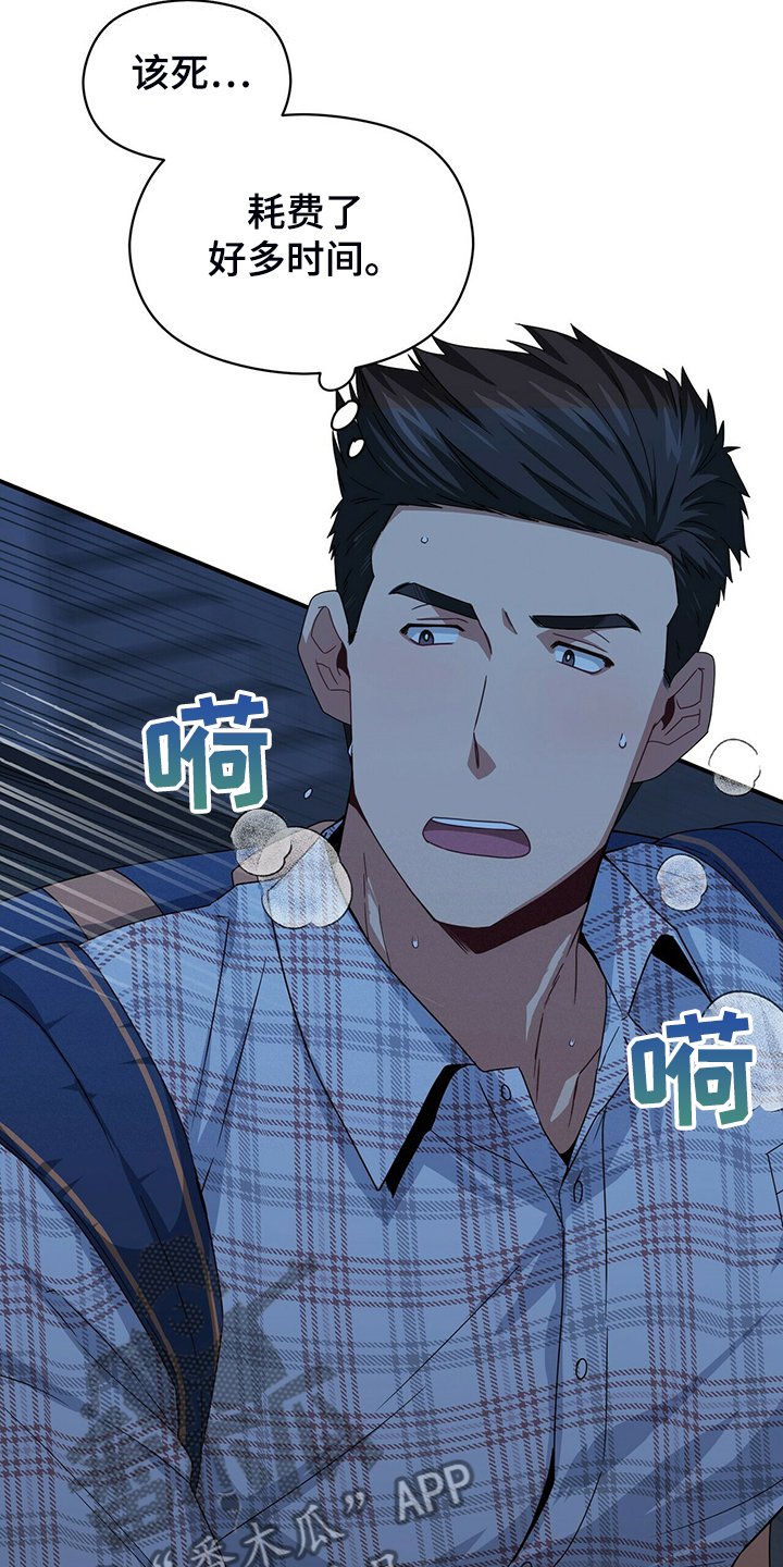 第56章：熟悉的背影
