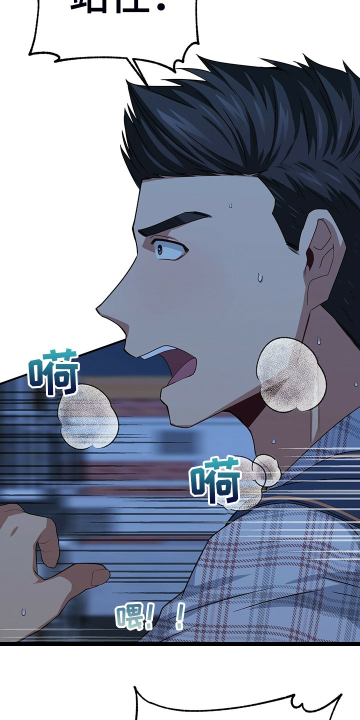 第56章：熟悉的背影