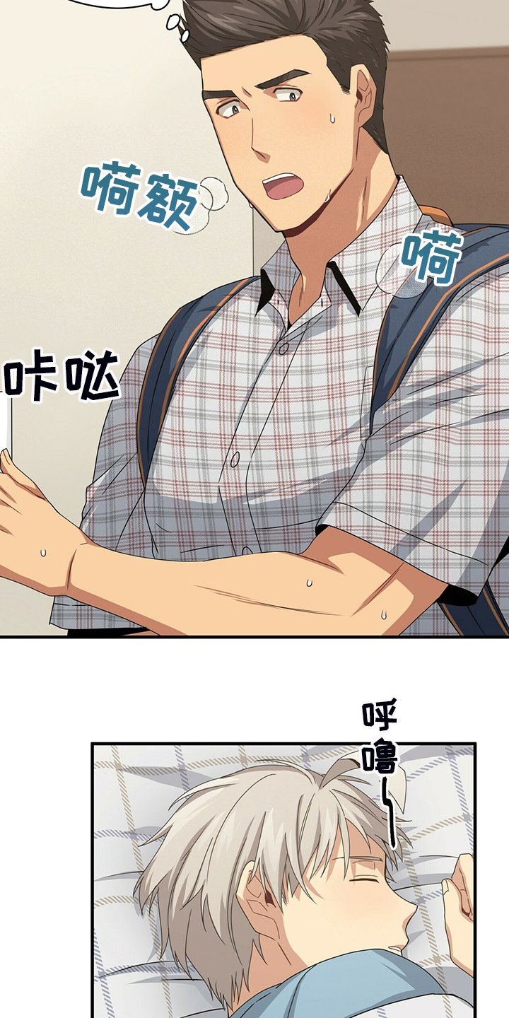 第56章：熟悉的背影