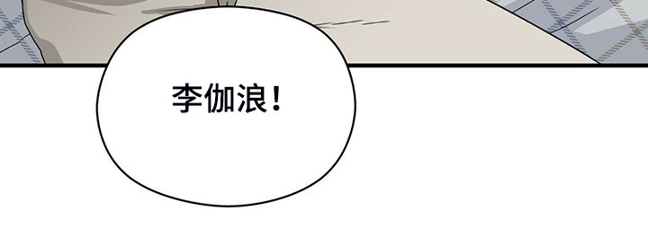 第56章：熟悉的背影