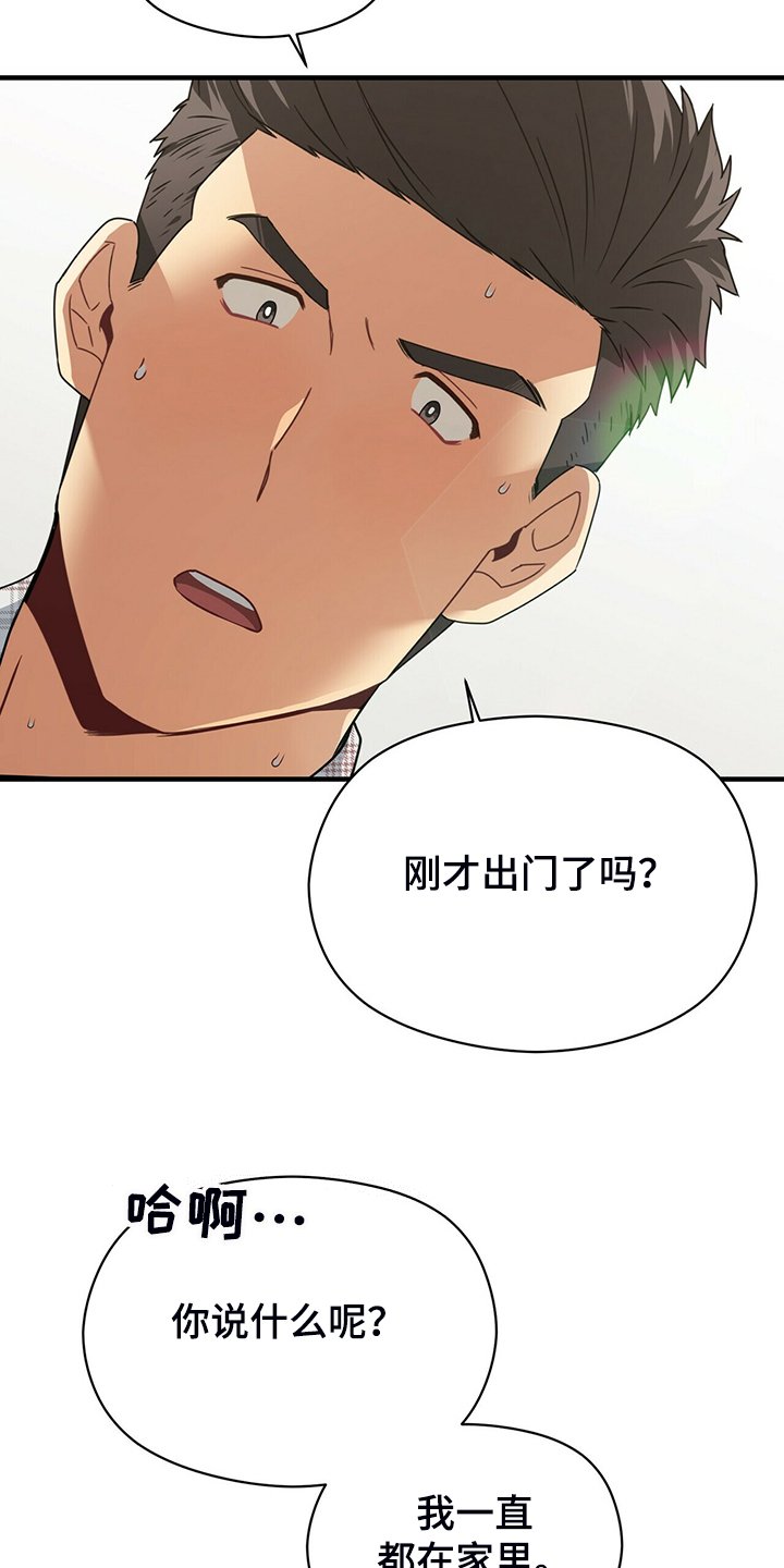 第57章：改变的起源