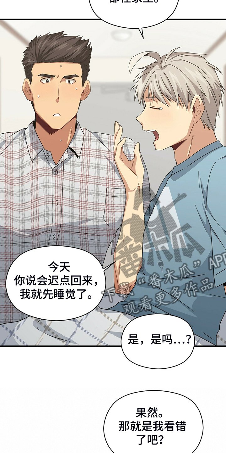 第57章：改变的起源