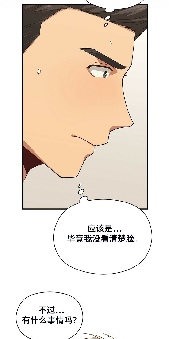 第57章：改变的起源