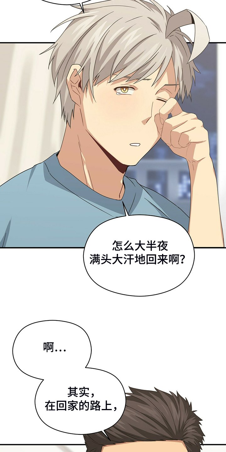 第57章：改变的起源