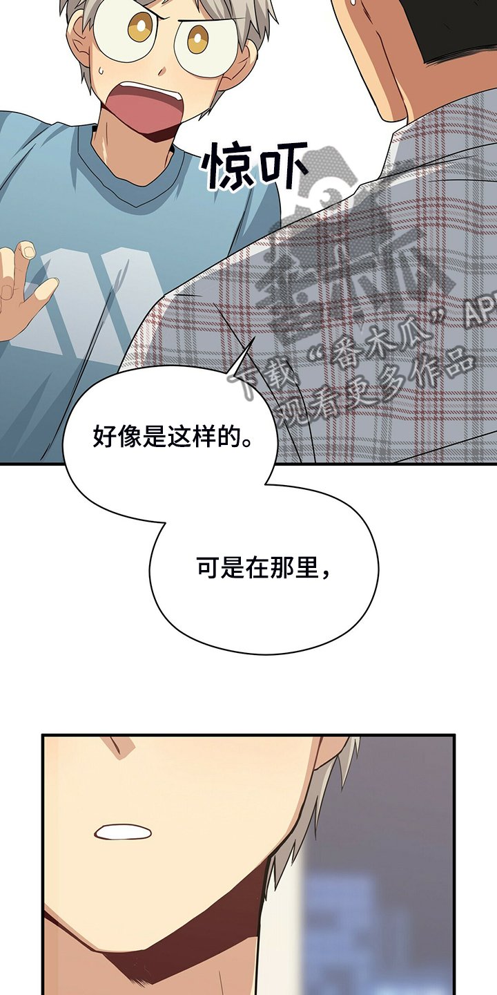 第57章：改变的起源