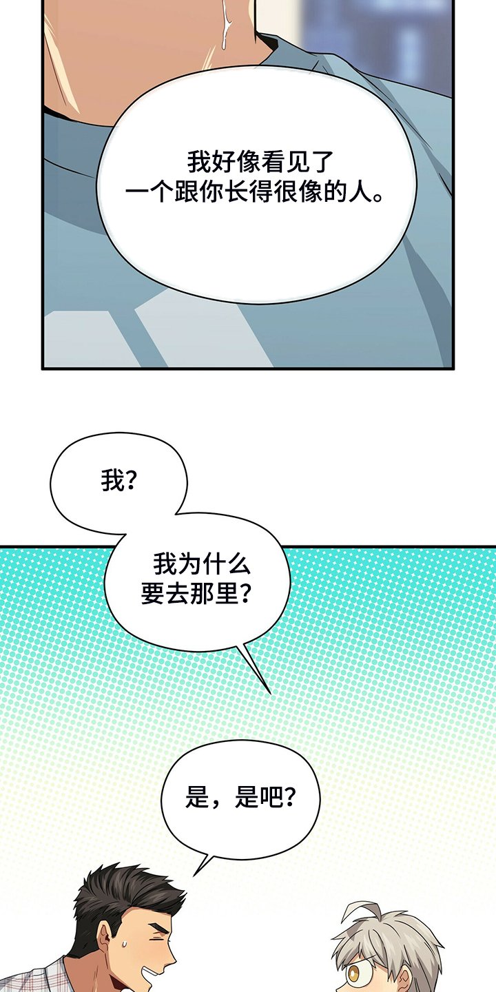 第57章：改变的起源