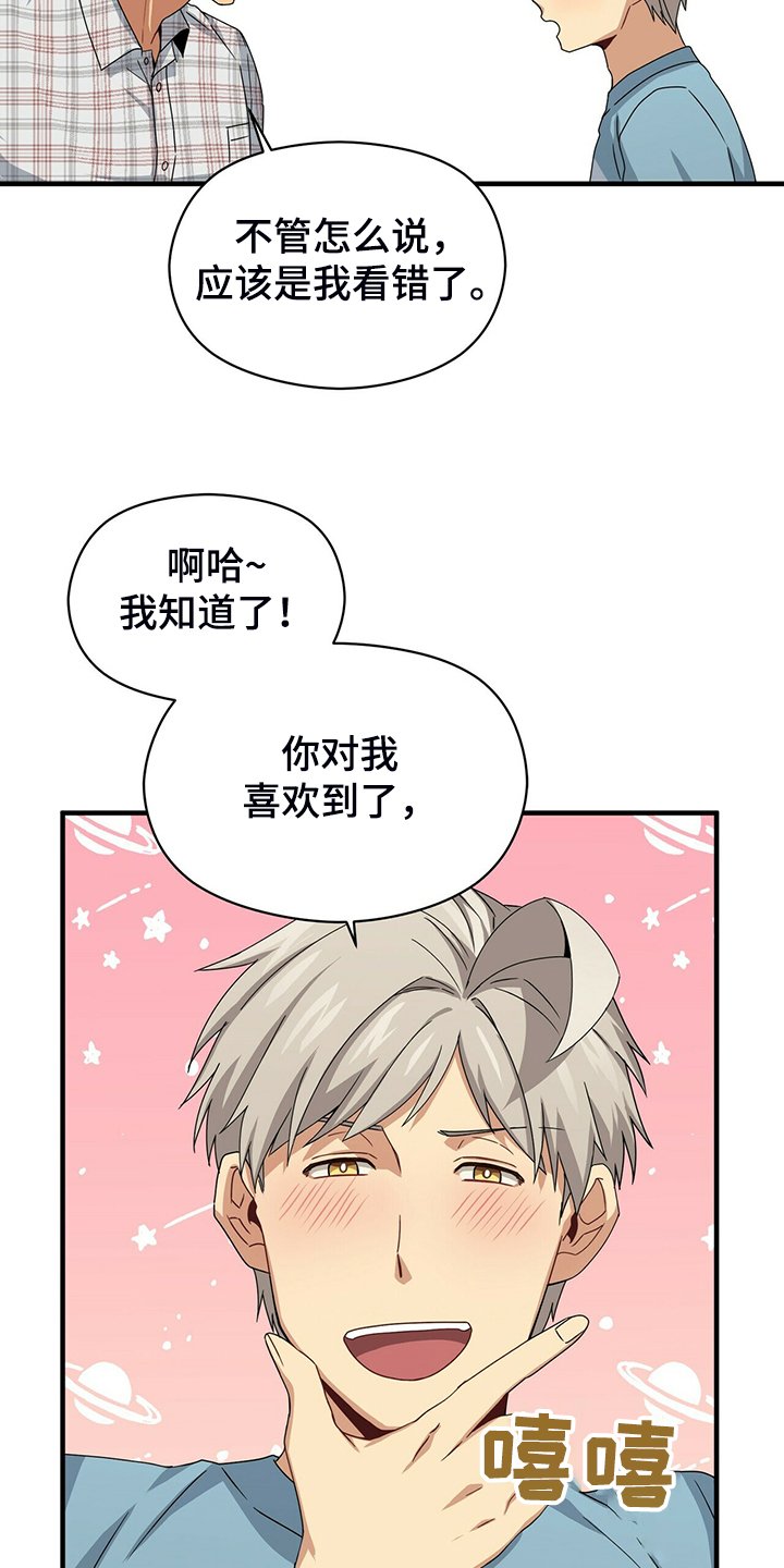 第57章：改变的起源