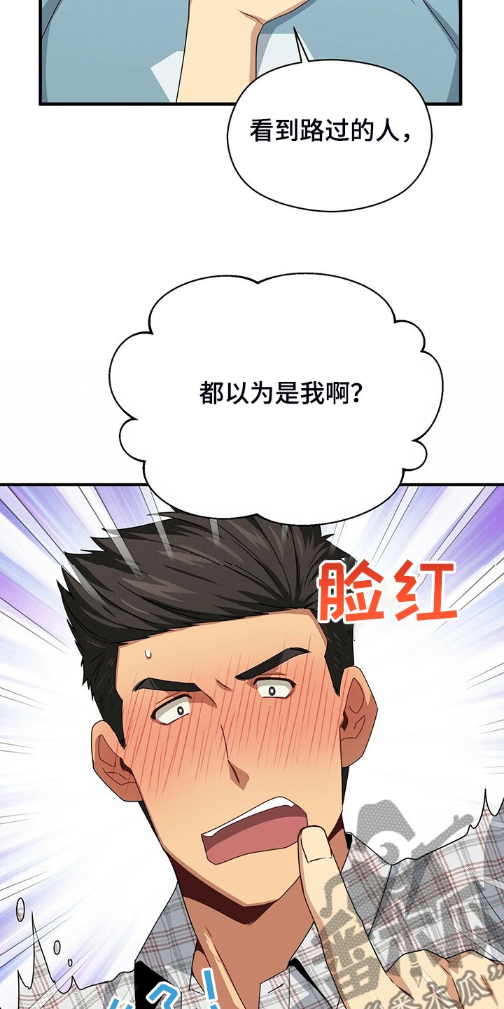 第57章：改变的起源